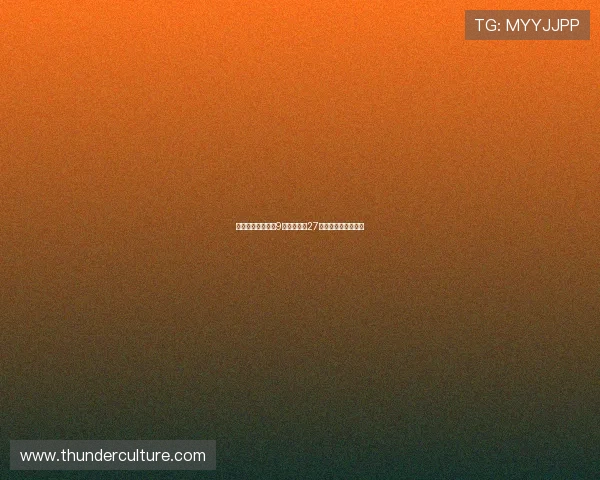 兰帕德率领考文垂9轮不败攻入27球成功登顶英冠榜首